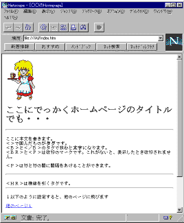 Netscape2.0̉